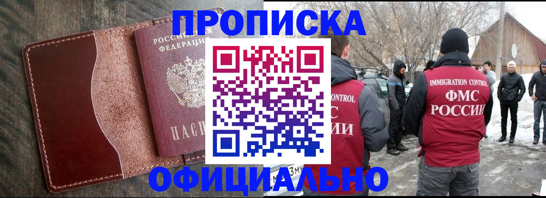 регистрация для школы в Боровске
